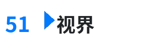 51视界 - 黑帮老大的365天第二部 综合内容门户Logo